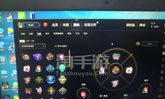 《以龙瞎手游攻略》（掌握关键技巧，成为龙之王者）-第1张图片-游技攻略库