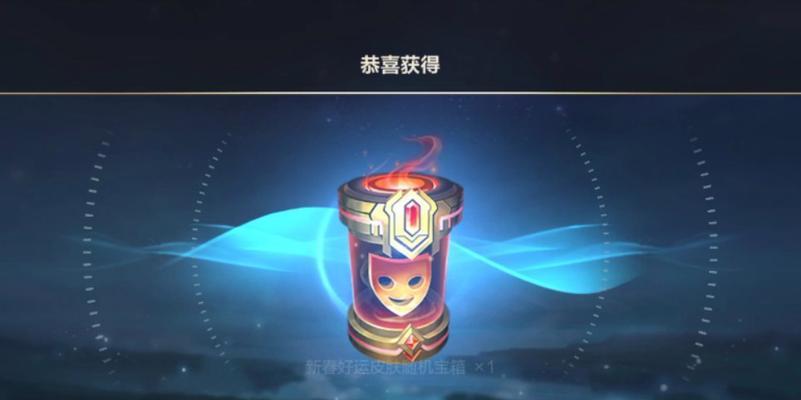 《以龙瞎手游攻略》（掌握关键技巧，成为龙之王者）-第3张图片-游技攻略库