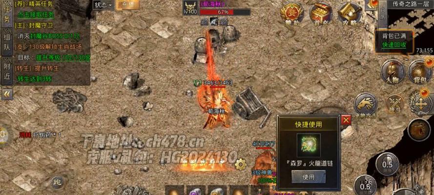 《林丹传奇手游攻略大揭秘》（揭秘林丹传奇手游的无敌攻略，助你称霸羽坛！）-第3张图片-游技攻略库