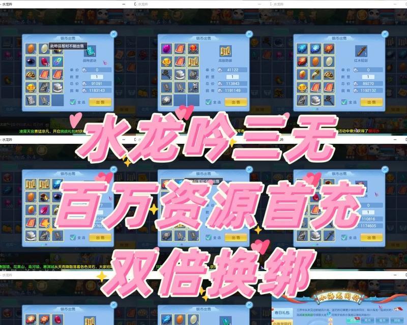 神武手游精英攻略（探索技巧、熟悉玩法、提升实力，成就最强侠客！）-第3张图片-游技攻略库