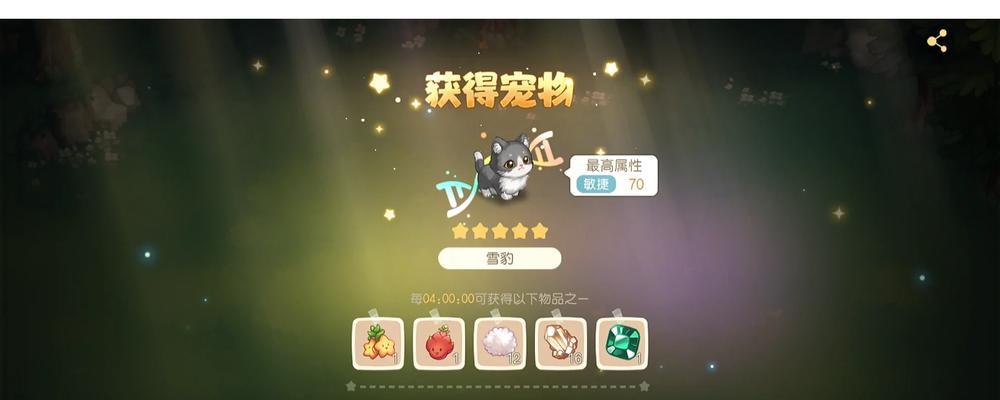 钻石精灵手游攻略（揭秘钻石精灵手游中的高级技巧和战略策略，让你成为顶级训练师！）-第1张图片-游技攻略库