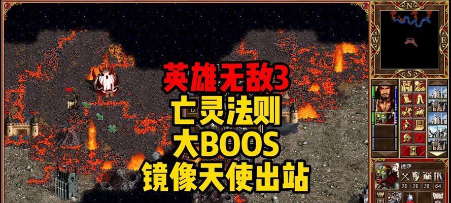 《英雄无敌单机版手游攻略大全》（掌握关键技巧，成为最强指挥官！）-第1张图片-游技攻略库