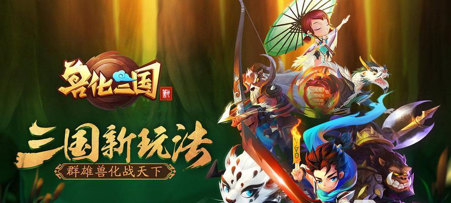 不肝不氪金攻略（享受游戏乐趣，无需花费大量时间和金钱）-第1张图片-游技攻略库