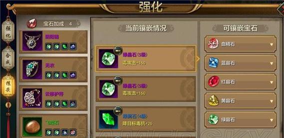 天山签名攻略（用智慧与勇气攀登天山，留下属于你的传世签名！）-第1张图片-游技攻略库