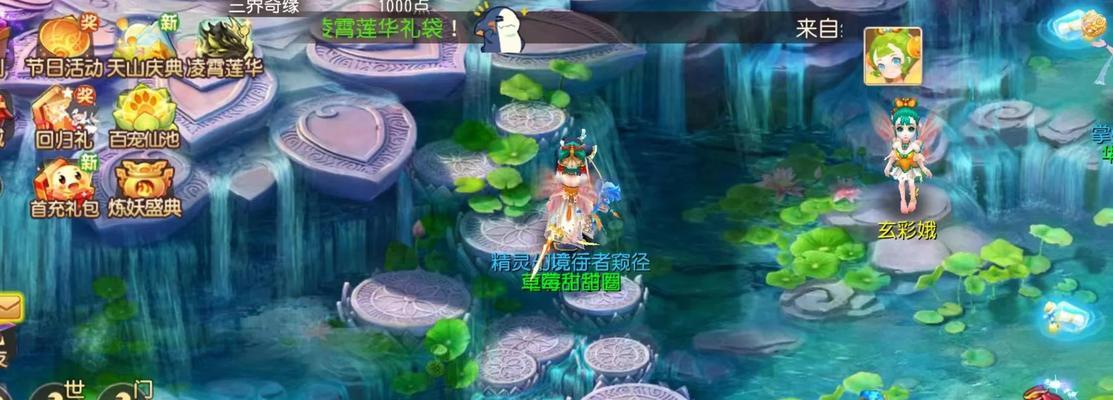 梦幻手游90武器宝珠攻略（掌握合理的打磨顺序，从而打造出满血满防的90武器宝珠）-第1张图片-游技攻略库