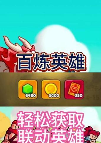 以哪吒嫦娥手游攻略（让你快速提升实力，成为手游巅峰的秘密技巧揭秘！）-第2张图片-游技攻略库