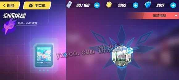 《噩梦手游攻略大全》（解密噩梦世界的最强攻略！）-第3张图片-游技攻略库