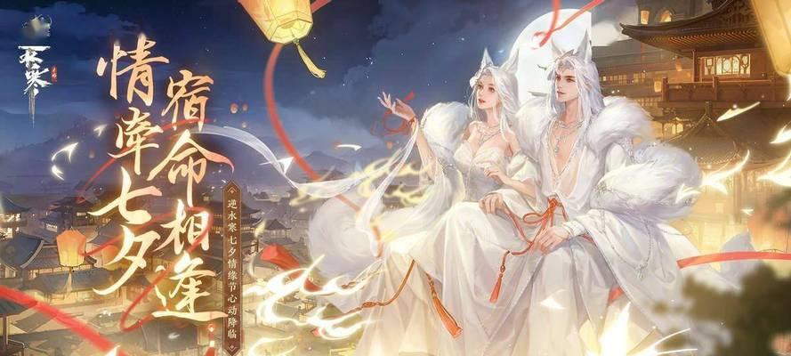 冷血白狐手游攻略（掌握技巧、获取资源，让你在冷血白狐手游中无往不利）-第2张图片-游技攻略库
