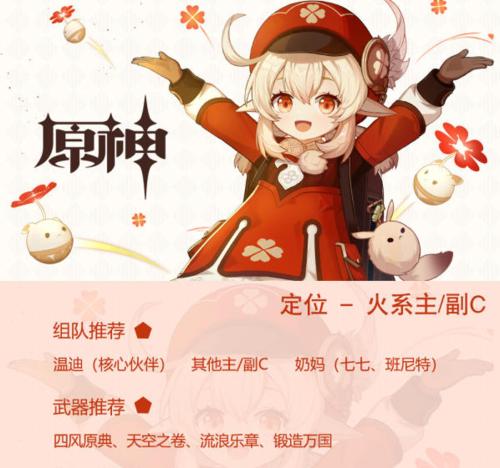 攻略指南（揭秘打怪游戏手游中隐藏的攻略，助你成为顶级玩家）-第1张图片-游技攻略库