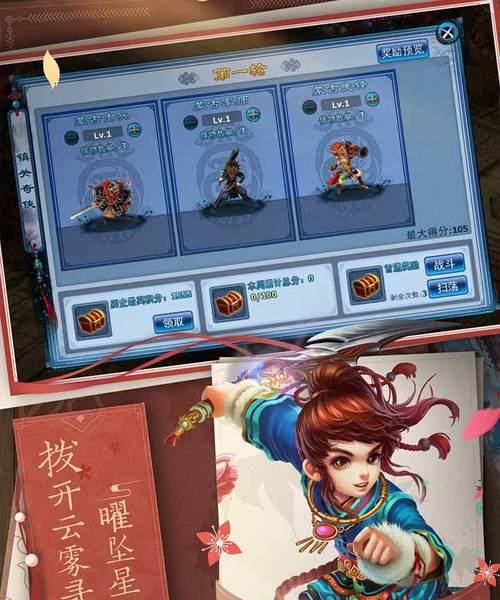 《掌握锻造武器技巧，打造无敌神雕侠侣》（手把手教你玩转神雕侠侣锻造武器系统，提升战斗实力）-第1张图片-游技攻略库