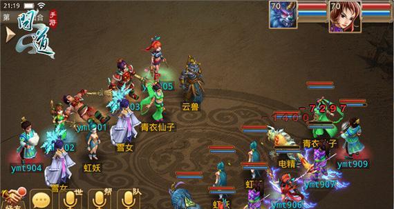 问道手游暗器武器升级攻略（揭秘暗器武器升级的技巧和方法，让你战无不胜！）-第3张图片-游技攻略库