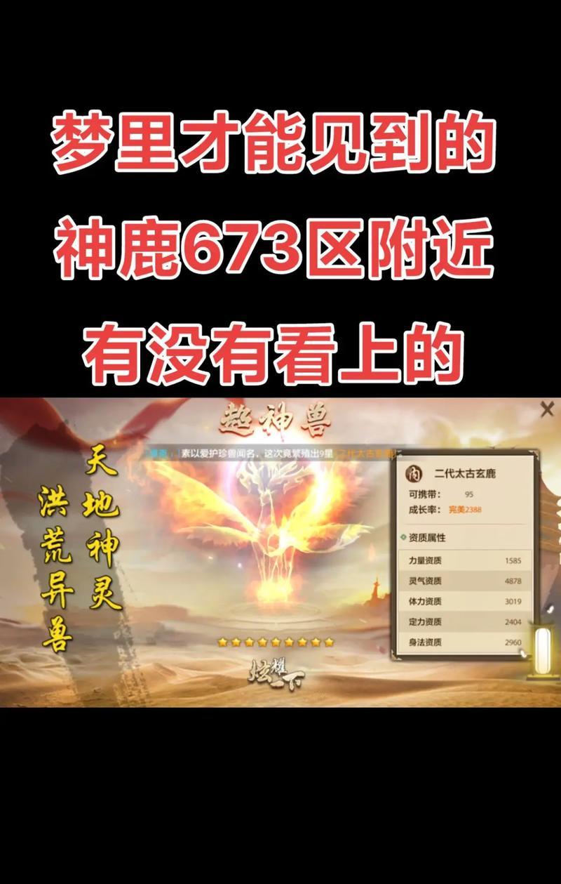 《天龙八部手游公会任务攻略》（公会任务一键通关，尽揽丰厚奖励！）-第1张图片-游技攻略库