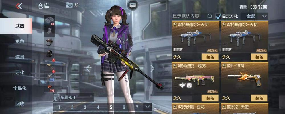 战魂攻略（葫芦娃手游战魂玩法详解，助你成为顶级玩家！）-第2张图片-游技攻略库