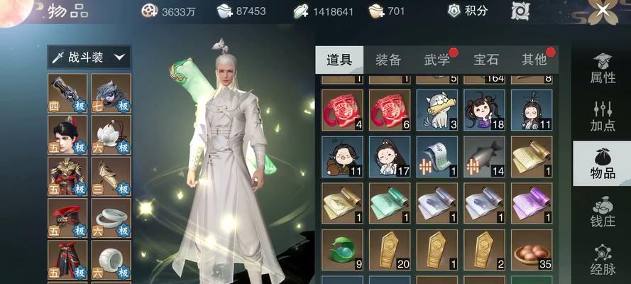 楚留香手游宝石打造攻略（成就绝世高手，合理利用宝石打造）-第2张图片-游技攻略库