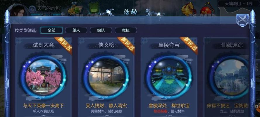 古剑奇谭手游灵兽攻略（探秘灵兽系统，打造最强阵容！）-第1张图片-游技攻略库