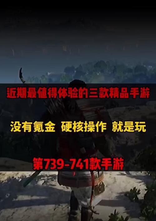 枪战英雄手游剧情攻略（掌握关键技巧，赢得决战胜利）-第3张图片-游技攻略库