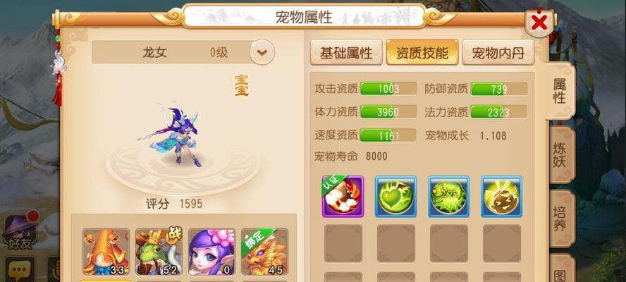 梦幻手游脚本攻略（解锁游戏潜力，成为顶尖玩家！）-第1张图片-游技攻略库
