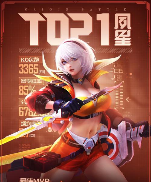 以源战役手游攻略（轻松通关，成为最强指挥官！）-第2张图片-游技攻略库