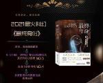 逃亡之路手游攻略（背水一战，智勇双全是关键）-第1张图片-游技攻略库