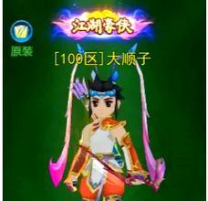 《无双战神攻略大全》（成为热血江湖的无敌战神，独步武林的秘诀！）-第2张图片-游技攻略库