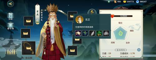 指尖江湖手游锻造攻略（探秘锻造系统，解析技巧，助您在指尖江湖称霸武林！）-第2张图片-游技攻略库
