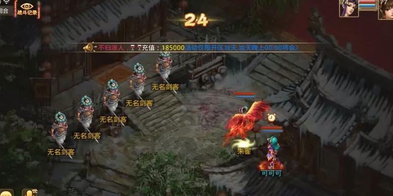 问道手游无尽攻略（征战千年修仙路，问道手游无尽玩法攻略大揭秘！）-第2张图片-游技攻略库