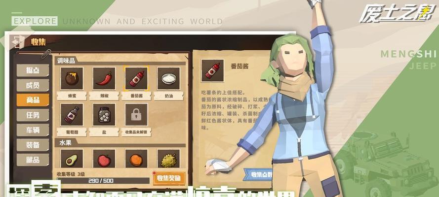 废土手游属性攻略（关键属性解析，升级装备技巧一网打尽！）-第1张图片-游技攻略库