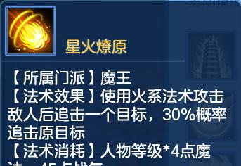 神武二手游新手攻略-第1张图片-游技攻略库