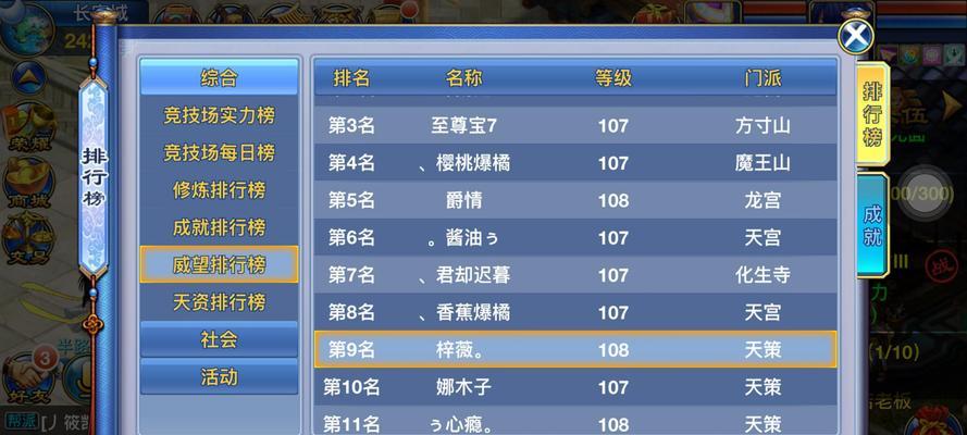 神武二手游新手攻略-第2张图片-游技攻略库