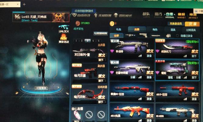 沙漠狂鲨攻略（掌握沙漠狂鲨玩法，成为顶级狙击手！）-第3张图片-游技攻略库