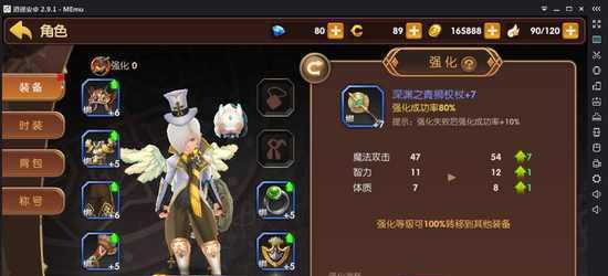 龙之谷手游野兽猎人攻略（掌握技巧、升级装备、团队合作，成就狩猎传说）-第3张图片-游技攻略库