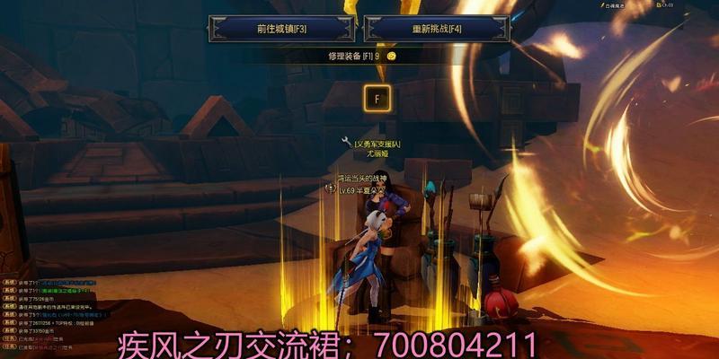《疾风之刃手游攻略大全》（无敌战神的修炼之路，助你成就巅峰！）-第3张图片-游技攻略库