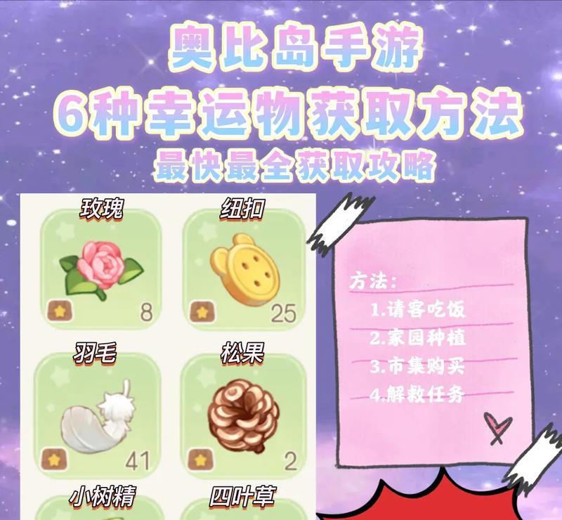 完美世界手游神兵升级攻略（成为顶级战士，掌握神兵升级的关键技巧）-第1张图片-游技攻略库