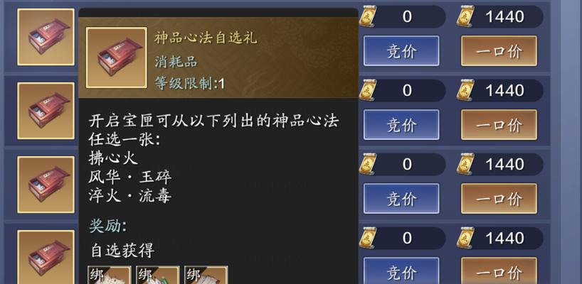 完美世界手游神兵升级攻略（成为顶级战士，掌握神兵升级的关键技巧）-第3张图片-游技攻略库
