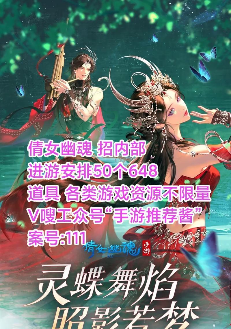 倩女幽魂手游版搬砖攻略（从零开始，轻松赚取金币、装备和资源）-第2张图片-游技攻略库