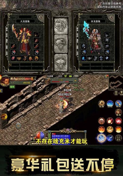 《以恶魔生意安卓攻略手游》——如何在恶魔世界中崭露头角？（掌握关键策略，成为最强恶魔商人！）-第2张图片-游技攻略库