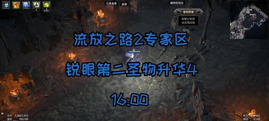 《流放之路手游召唤宠物攻略大揭秘》（召唤出最强宠物，开启无敌之旅！）-第1张图片-游技攻略库