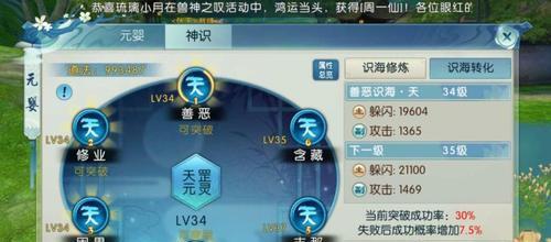 诛仙手游合欢灌注攻略（剑气纵横，掌握合欢灌注的关键技巧！）-第1张图片-游技攻略库