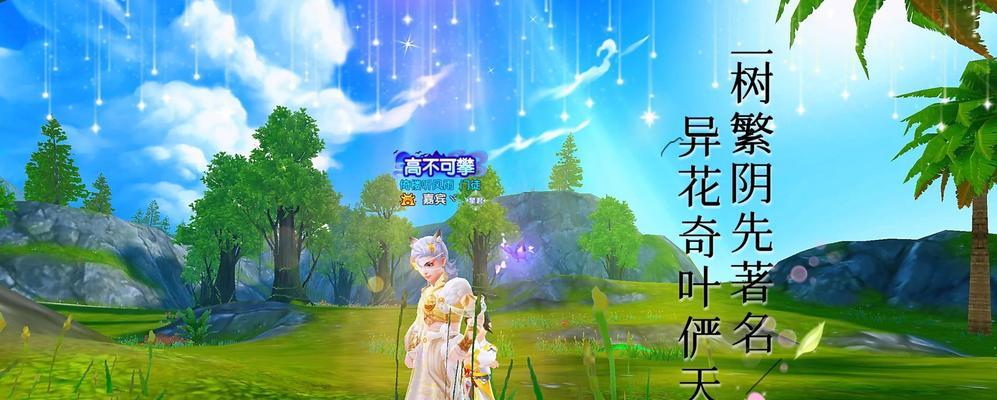 《寻仙手游幻兽攻略大全》（掌握攻略，提升实力，成为顶尖幻兽使者！）-第1张图片-游技攻略库