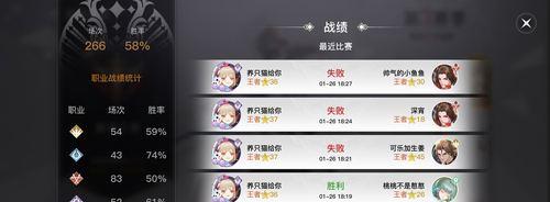 《天谕手游58个历程攻略——玩转游戏的必备指南》（从新手到高手，让你在天谕世界中腾飞的58个秘籍！）-第3张图片-游技攻略库
