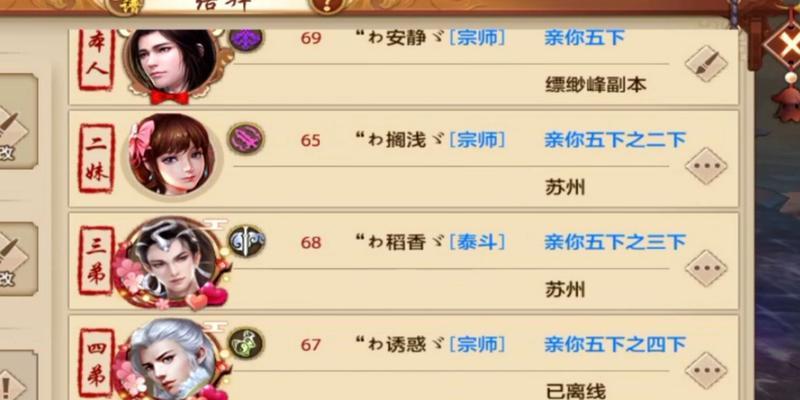 天龙八部手游职业战士攻略（解析战士职业技能、装备选择与培养策略，助你称霸天下）-第1张图片-游技攻略库