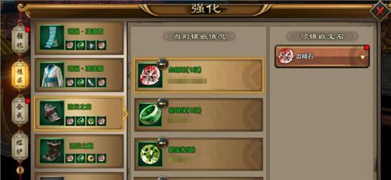 天龙八部手游职业战士攻略（解析战士职业技能、装备选择与培养策略，助你称霸天下）-第2张图片-游技攻略库