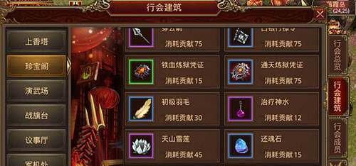 传奇世界圣兽试炼攻略（挑战圣兽试炼，打造最强阵容，助你轻松通关）-第3张图片-游技攻略库