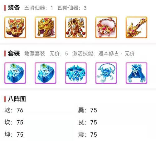 大话手游4玄武登场攻略（探索最强守护兽，向无敌之路迈进）-第1张图片-游技攻略库