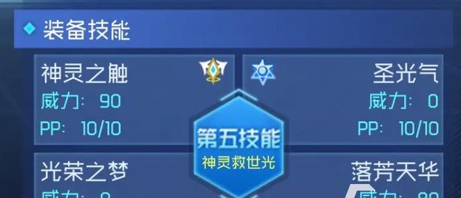 巅峰之战手游攻略（全面解析巅峰之战手游，助你称霸游戏世界！）-第2张图片-游技攻略库