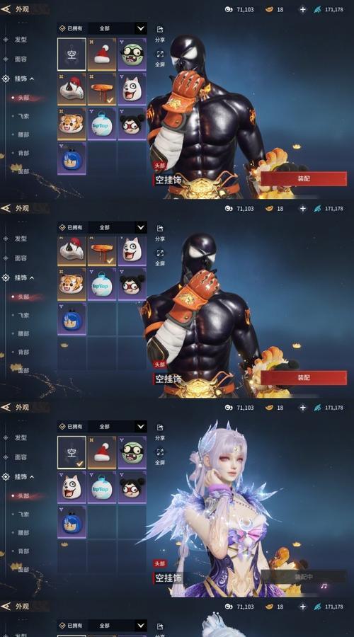 《掌握绝世武神英雄攻略，成为顶尖玩家》（通过探索最强英雄技巧，打破游戏天花板！）-第3张图片-游技攻略库