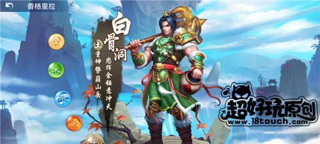 《问道手游风法快速升级攻略》（轻松升级，成为最强法师！）-第2张图片-游技攻略库