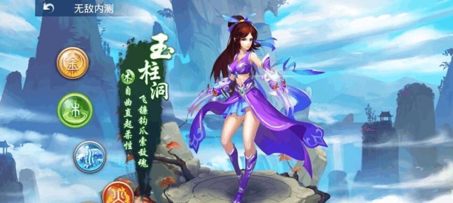 《问道手游风法快速升级攻略》（轻松升级，成为最强法师！）-第1张图片-游技攻略库