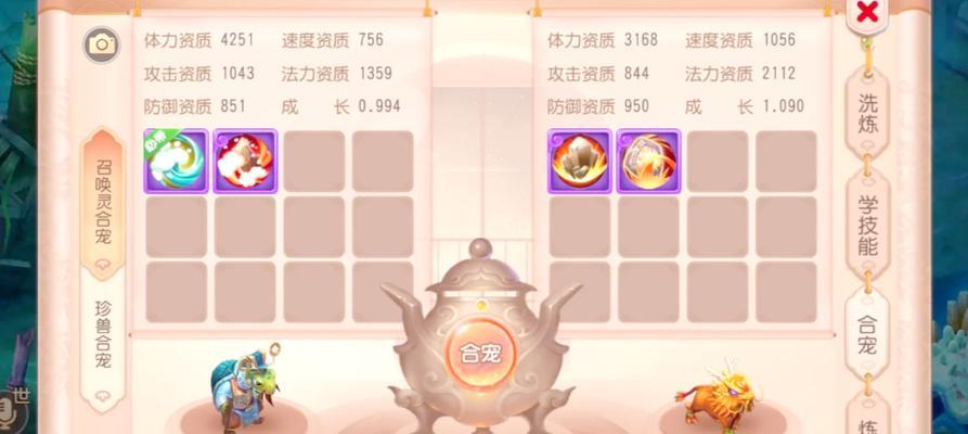 手游图鉴合成攻略大全（全面解析手游图鉴合成技巧，助你成为合成高手！）-第1张图片-游技攻略库