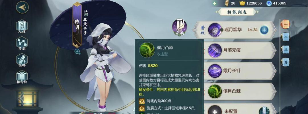 剑网三手游秘境属性攻略（探索秘境，提升属性实力，成为顶尖高手！）-第3张图片-游技攻略库